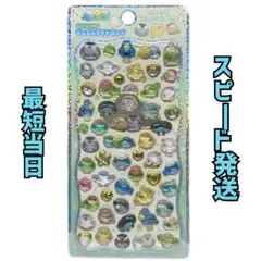 【一点のみ販売！】ボンボンドロップシール　ジュエルプチドロップ　ストーン付き