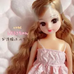 リカちゃん　廃盤　ライダースキュート　本体