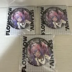 ホロライブ FLOW GLOW 1周年記念 水宮枢 缶バッジ フロウグロウ - メルカリ