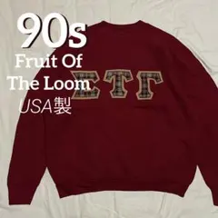 90s USA製 Fruit Of The Loom 短丈 スウェットトレーナー