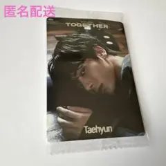 TXT テヒョン　ツインウエハース　レアシール