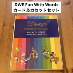 【まとめ売り可】DWE Fun With Words カード＆カセットセット