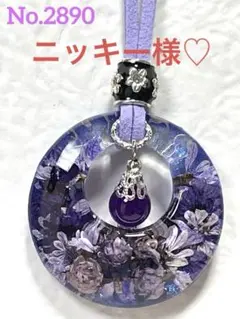 レジンネックレス❤️✨輪っかにリトルウッズ薔薇＆ユーフォルビア♡パープル系✨❤️