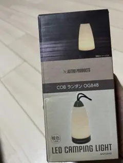 ASTRO PRODUCTS COB ランタン OG848のサムネイル