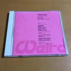 Cymbals シンバルズ / Well-done Remix Album