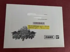 うんちく魔　未開封 Amazon.co.jp: 妖怪ウォッチ うんちく魔 レジェンドメダル 未