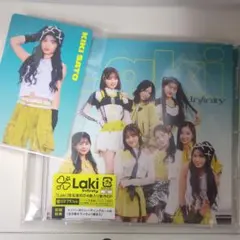 Laki Infinity EP 4曲入り