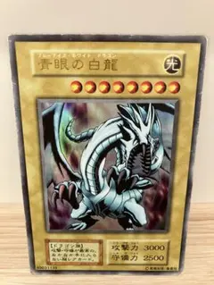 青眼の白龍 初期 遊戯王 ブルーアイズ - メルカリ