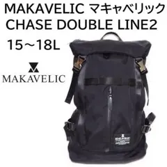 マキャベリック CHASE DOUBLE LINE2 ブラック 15〜18L