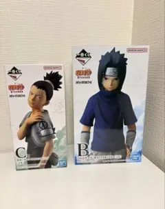 NARUTO一番くじ B賞うちはサスケ C賞奈良シカマル セット NARUTO 一番くじ B賞 うちはサスケC賞 奈良シカマル まとめ売り - メルカリ