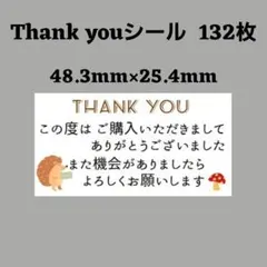 0-7Thank you シール ハリネズミ132