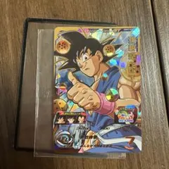 2026年最新】ドラゴンボールヒーローズ 孫悟空gtの人気アイテム - メルカリ