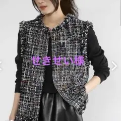 【美品】ELFRANK （エルフランク) ツイードフリンジジレ / ベスト