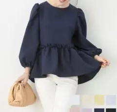 本日までの出品 Liala×PG リアラ パフスリーブ ペプラム ブラウス