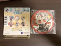 Item thumbnail for item ab9f53a9-e120-4599-817d-c17f76f3e9f6