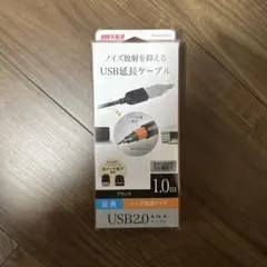 新品未開封 BUFFALO USB2.0延長ケーブル BSUAAFR210BK