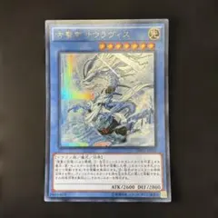 2026年最新】古聖戴サウラヴィス シークの人気アイテム - メルカリ