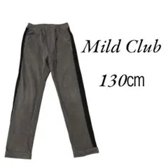 【美品】Mild Club ボトムス 長ズボン　ストレッチ　130cm グレー
