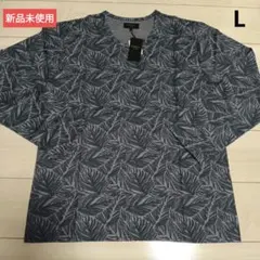 [新品]EPOCA UOMO クルーネック 長袖Tシャツ ブルーグレー L