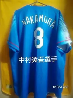 2025年最新】中村奨吾ユニフォームの人気アイテム - メルカリ