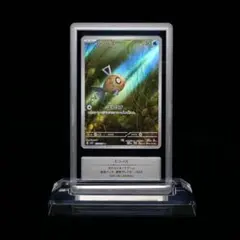 鑑定品】コイキング LV10 破空の激闘 ポケモンカード - メルカリ