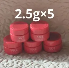 SK-II スキンパワーリニュークリーム 2.5g×5