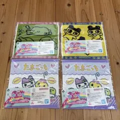 【新品未開封】 たまごっち 一番くじ ハンドタオルタオル 4枚セット