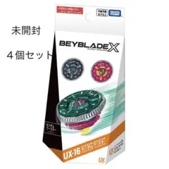 Beyblade X 隨機組合包 UX-16 未開封四個一組