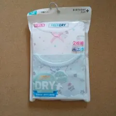 ３分袖インナー 120