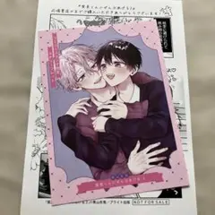 Item thumbnail for item d51fabe3-6bc6-4976-87af-915bad779480