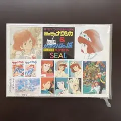 2026年最新】ナウシカ 複製セル画の人気アイテム - メルカリ
