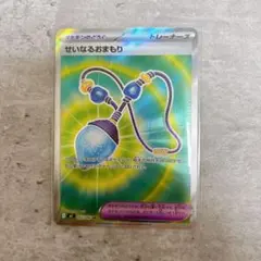 ポケモンカード インフェルノx せいなるおまもり SR