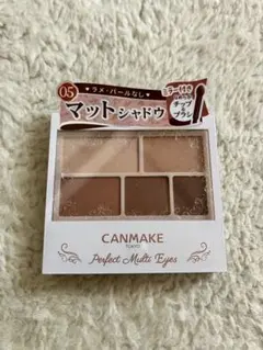 新品　キャンメイク　パーフェクトマルチアイズ　05