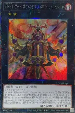 2026年最新】カード種別：モンスターカード 遊戯王OCG デュエル