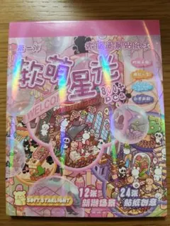 3Dハウスステッカー シーンシール36P(12シーン+24シール)