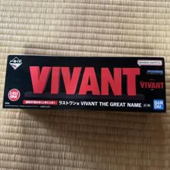 一番くじ ラストワン賞 THE GREAT NAMEのサムネイル