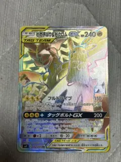 カプ・テテフGX UR SM8b GXウルトラシャイニー 247/150 - メルカリ