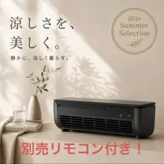 新品未使用】SHIBUMI Ryo Cooler 充電式ポータブルクーラー 白 - メルカリ