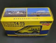 鉄道 鉄道グッズ