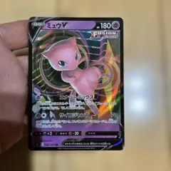 ミュウV RR S8 フュージョンアーツ 039/100 3枚セット