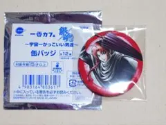 銀魂 神威 一番カフェ トレーディング缶バッジ