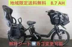 ♦️ BS アンジェリーノ電動自転車1323 小柄なママでも安心の低床設計＞ 3人乗り(幼児2人同乗)対応 子乗せ
