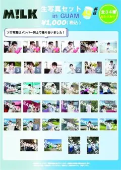 M!LK 佐野勇斗 山中柔太朗 吉田仁人 曽野舜太 塩﨑太智 生写真