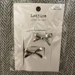 Lattice シルバーリボンヘアピン 2個セット