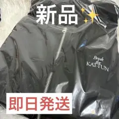 「Break the KAT-TUN」オフィシャルグッズ　パーカー