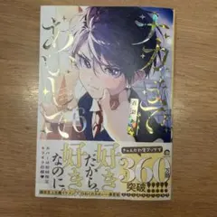 2026年最新】百瀬あん サインの人気アイテム - メルカリ