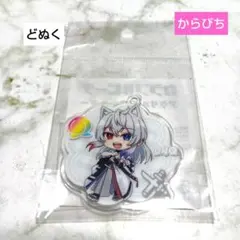 カラフルピーチ、アクリルキーホルダー、どぬく