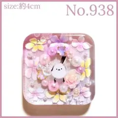 No.852　レジン ヘアゴム キーホルダー ピンバッジ シマエナガプルメリア海 No.881 レジン ヘアゴム キーホルダー ピンバッジ シマエナガ海