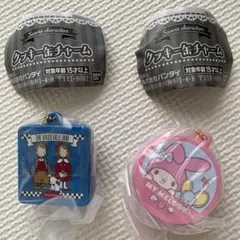 サンリオキャラクターズ カプセルトイ　クッキー缶チャーム　マイメロデイ