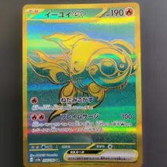 チオンジェンex SAR SV4a シャイニートレジャーex 355/190 | Mercari